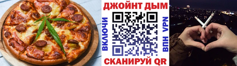 Cannafood марихуана  Ельня 