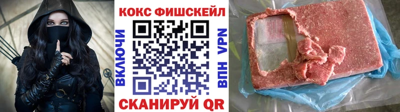площадка какой сайт  закладка  hydra рабочий сайт  Ельня  Кокаин VHQ 
