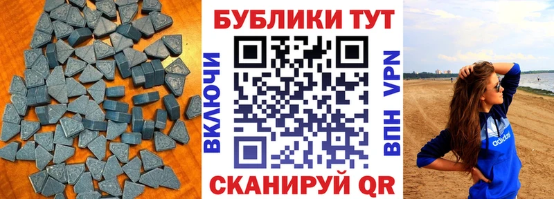 ЭКСТАЗИ Philipp Plein Ельня
