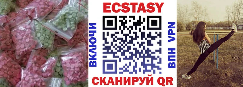 Экстази таблы  Ельня 