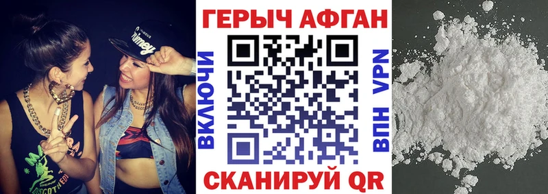 цена наркотик  Ельня  ГЕРОИН VHQ 