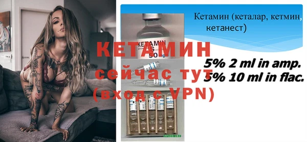 гидра Верея
