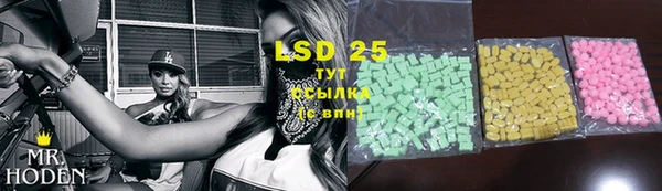 таблы Горнозаводск