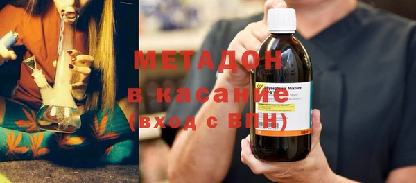 мескалин Горняк