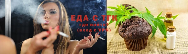 меф VHQ Вязники