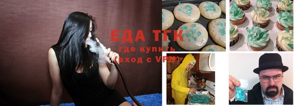 героин Сатка