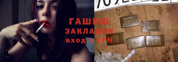прущая мука Горно-Алтайск