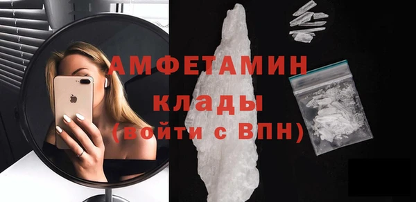 таблы Горнозаводск