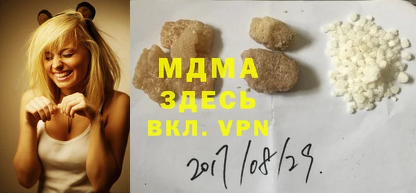 дмт Рославль