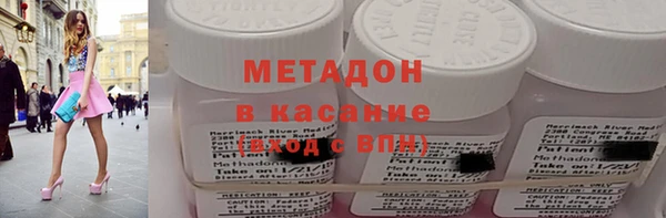 мескалин Горняк