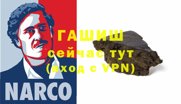 мескалин Горняк