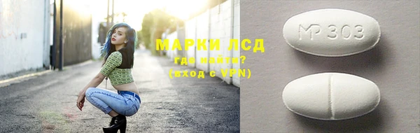 мескалин Горняк