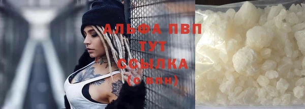 спайс Россошь