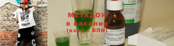 меф VHQ Вязники