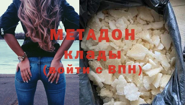 стафф Саяногорск