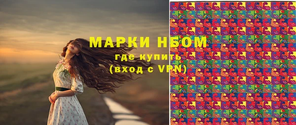 таблы Горнозаводск