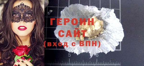 таблы Горнозаводск