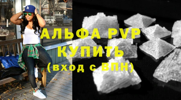 мескалин Горняк