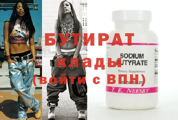 таблы Горнозаводск