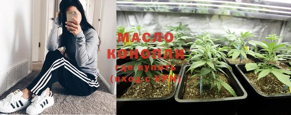 прущая мука Горно-Алтайск