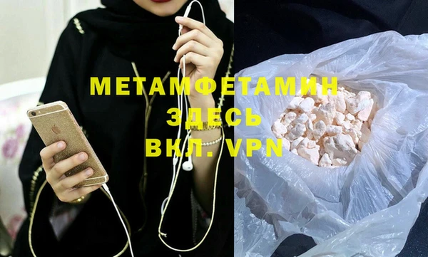 тгк Володарск