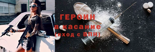 прущая мука Горно-Алтайск