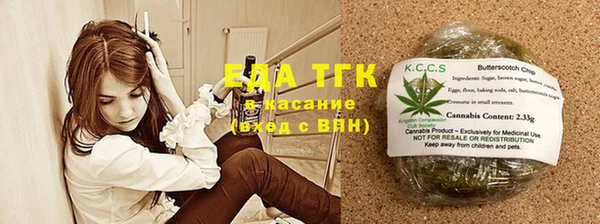 прущая мука Горно-Алтайск