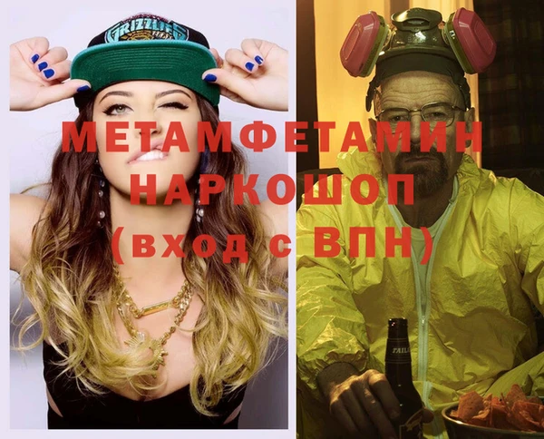 прущая мука Горно-Алтайск