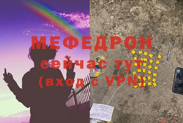 jwh Вязьма