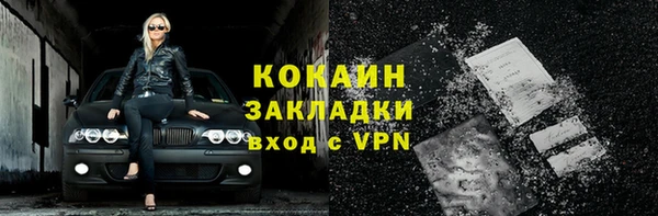 меф VHQ Вязники