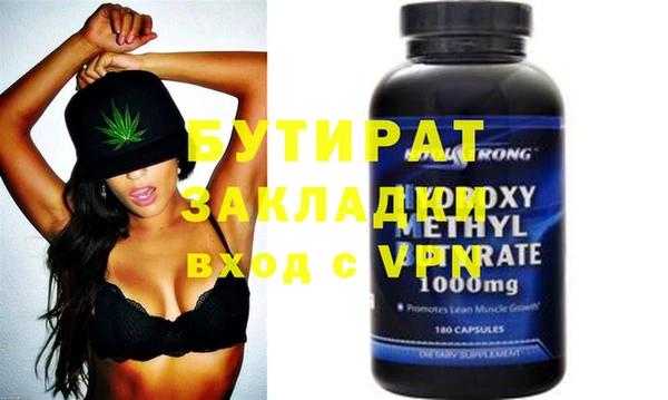 меф VHQ Вязники