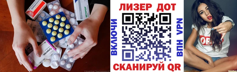 ЛСД экстази кислота  Ельня 