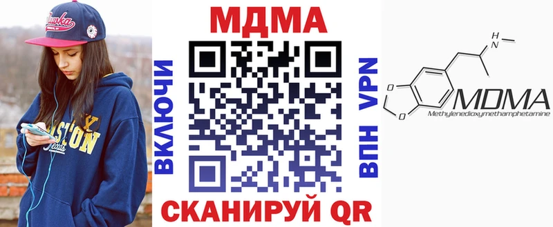 MEGA зеркало  Ельня  МДМА VHQ 