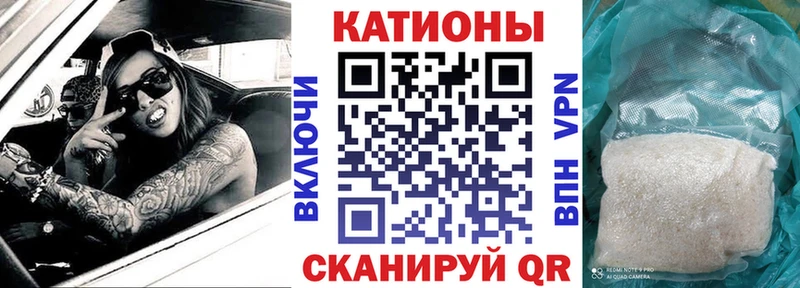 Мефедрон 4 MMC  наркота  Ельня 