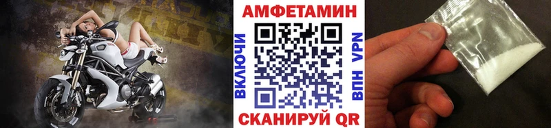 МЕТАМФЕТАМИН мет  Ельня 