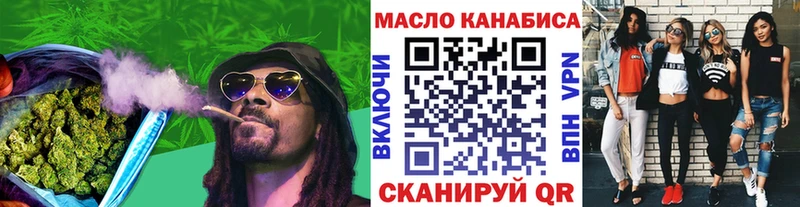 ТГК THC oil  площадка наркотические препараты  Ельня 